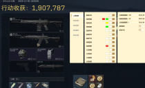  玩家反馈-三角洲辅助VV透视自瞄物资辅助