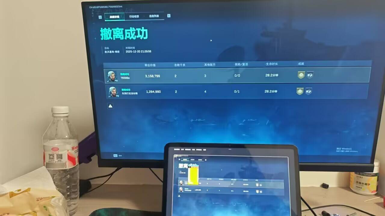  玩家反馈-三角洲辅助PPQ透视自瞄物资辅助 第2张