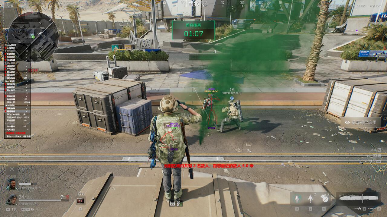 玩家反馈-三角洲【AA】透视自瞄辅助  第2张